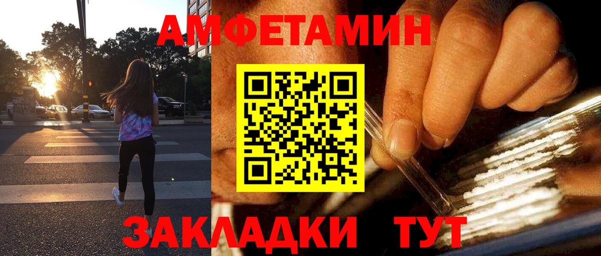 MEGA tor  Amphetamine  Вход с VPN  АМФЕТАМИН 98%  Чистополь 