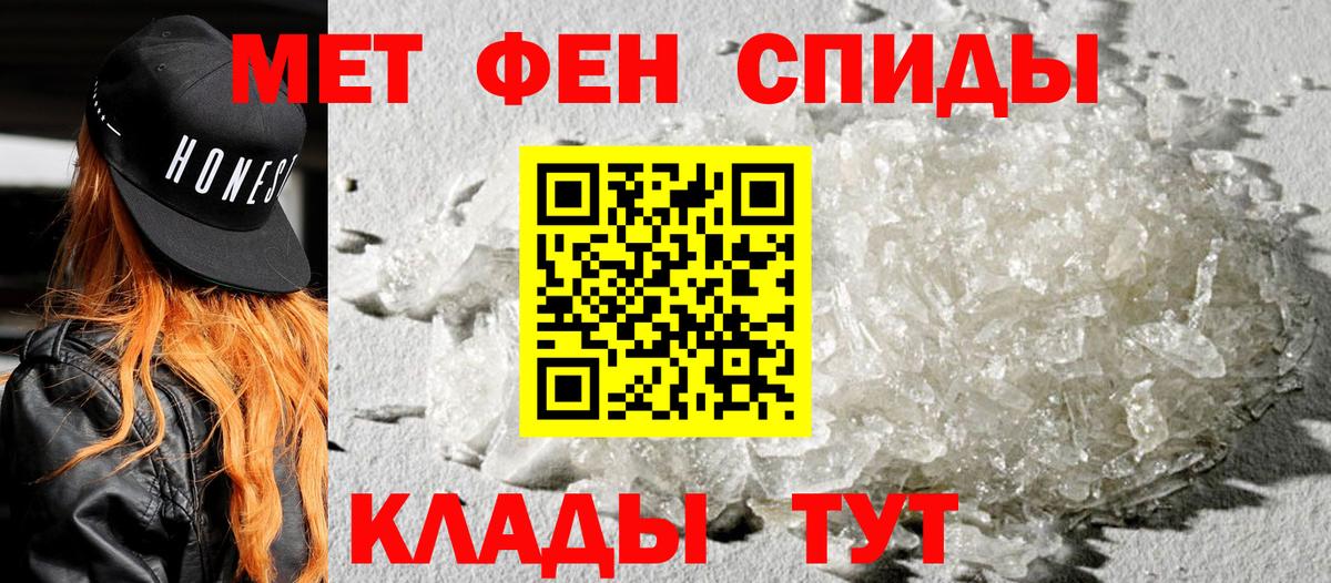 АМФ VHQ Чистополь