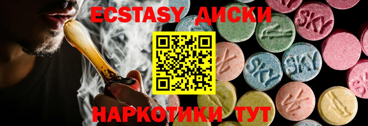 ГАШ  Вход с VPN  Чистополь  Меф МЯУ МЯУ кристаллы  МАРИХУАНА  КОКАИН 