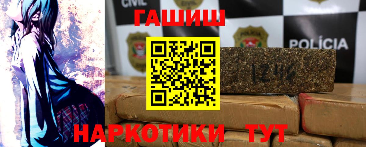 МЕТАМФЕТАМИН Чистополь