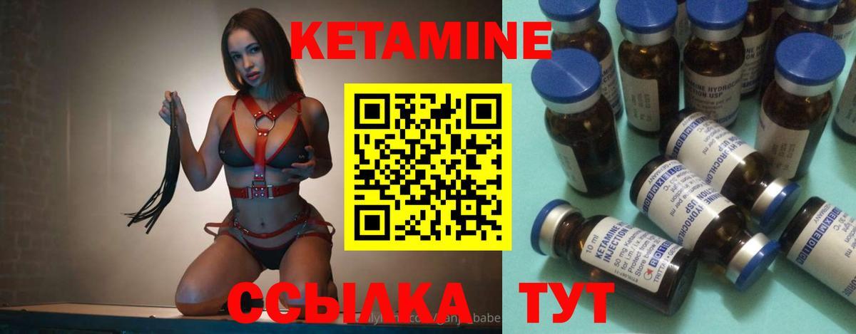 Чистополь  даркнет как зайти  Вход с VPN  КЕТАМИН ketamine  КЕТАМИН ketamine 