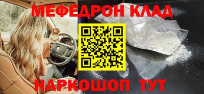 бошки Гусь-Хрустальный