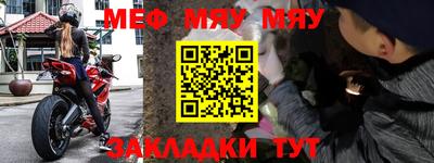 скорость mdpv Гусиноозёрск