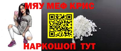 мефедрон Гусев
