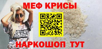 мефедрон Гусев