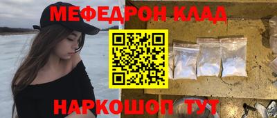 мефедрон Гусев