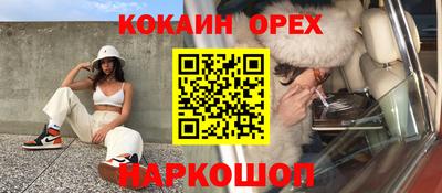 бошки Гусь-Хрустальный