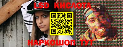 мефедрон Гусев