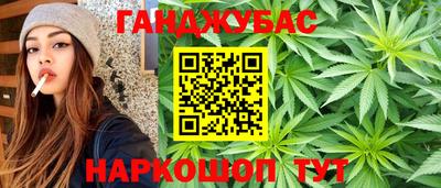 мефедрон Гусев