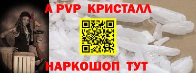 бошки Гусь-Хрустальный