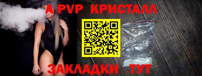 мефедрон Гусев