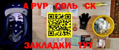 мефедрон Гусев