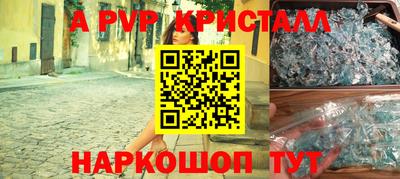 бошки Гусь-Хрустальный