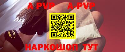 мефедрон Гусев