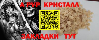 бошки Гусь-Хрустальный