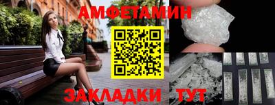 мефедрон Гусев