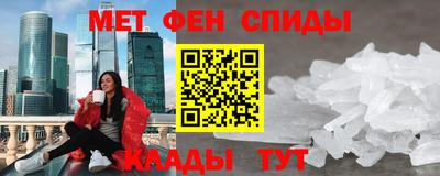 мефедрон Гусев