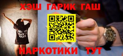 мефедрон Гусев