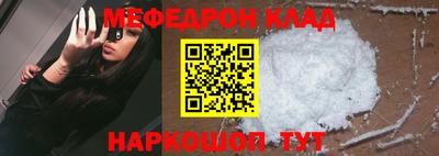 бошки Гусь-Хрустальный