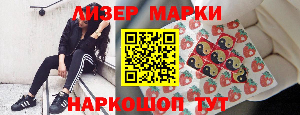 ЛСД экстази кислота Чистополь
