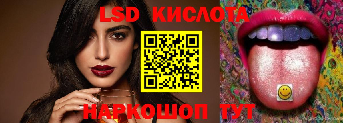 Лсд 25 экстази ecstasy  Вход с VPN  LSD-25 экстази кислота  Чистополь 