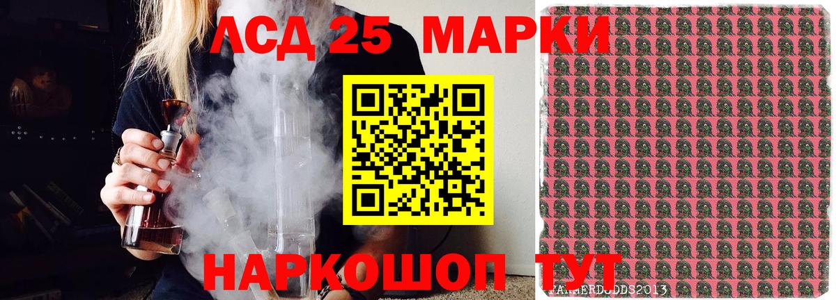 Марки 25I-NBOMe 1,5мг  Вход с VPN  Чистополь  Марки 25I-NBOMe 1,5мг 