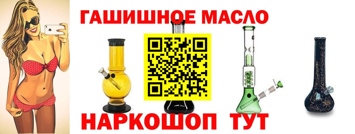 Дистиллят ТГК Wax Чистополь