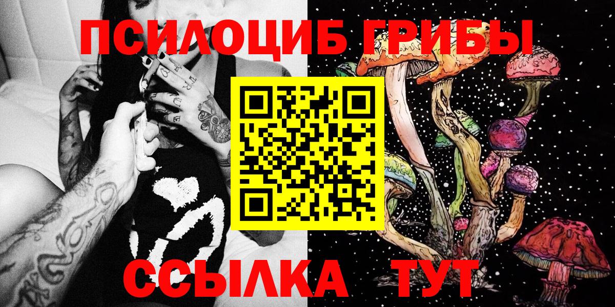 Галлюциногенные грибы мухоморы Чистополь