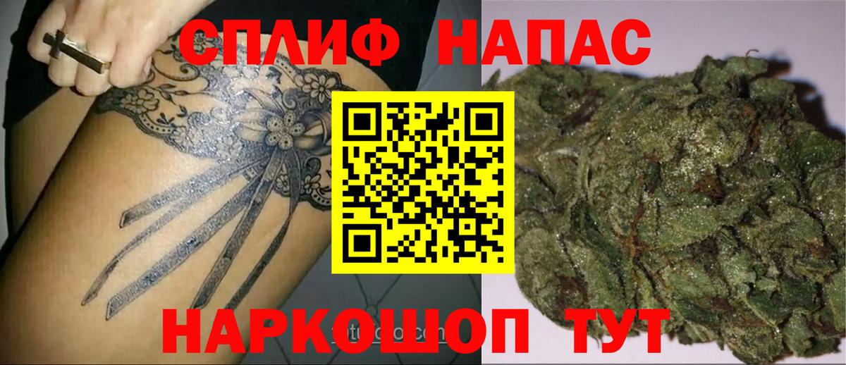 Шишки марихуана сатива  Бошки Шишки Bruce Banner  Чистополь  Вход с VPN  Каннабис индика 